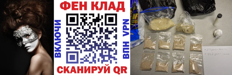 АМФЕТАМИН 97%  Ливны 