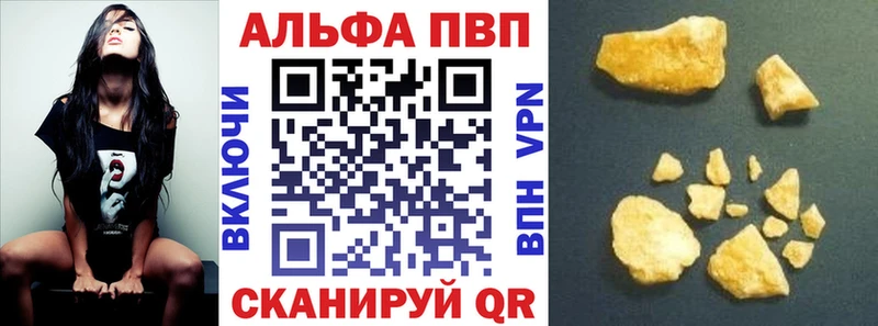 Alpha PVP крисы CK  Ливны 