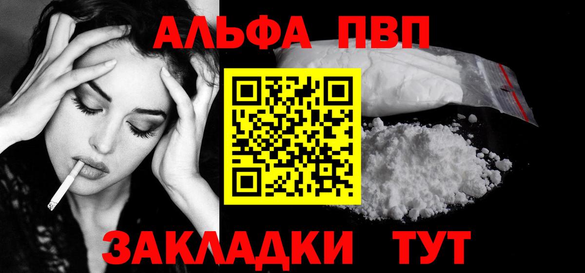 Alfa_PVP СК КРИС Ливны