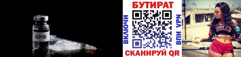 hydra ссылки  Ливны  Бутират 99% 