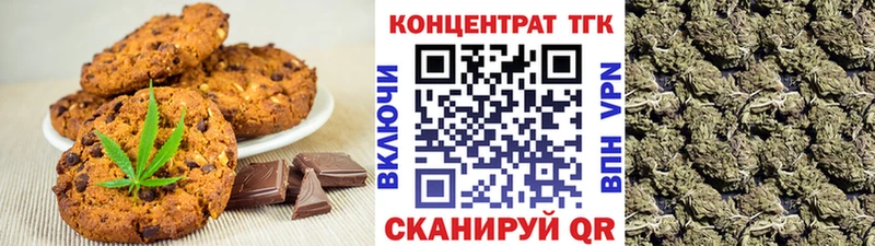 Еда ТГК конопля  Ливны 