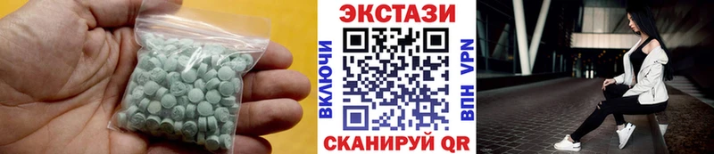 Экстази ешки  сайты даркнета состав  Ливны 