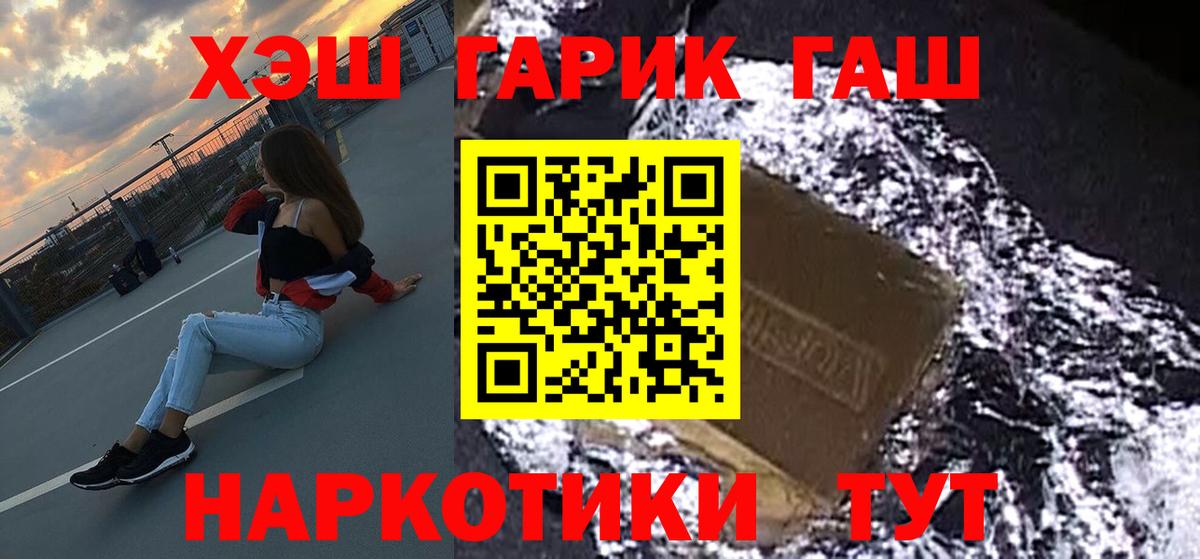 Ливны  Гашиш Premium  наркота  Вход с VPN  ГАШИШ 40% ТГК 