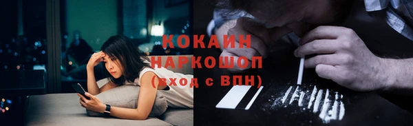 герыч Абдулино