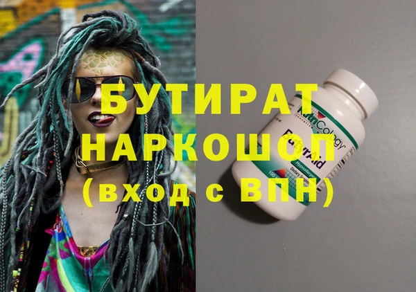герыч Абдулино