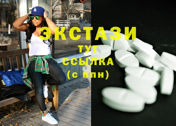 СК Абаза