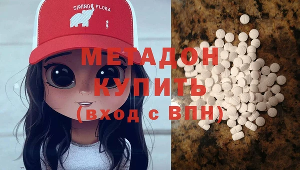 герыч Абдулино