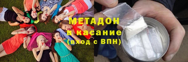 герыч Абдулино