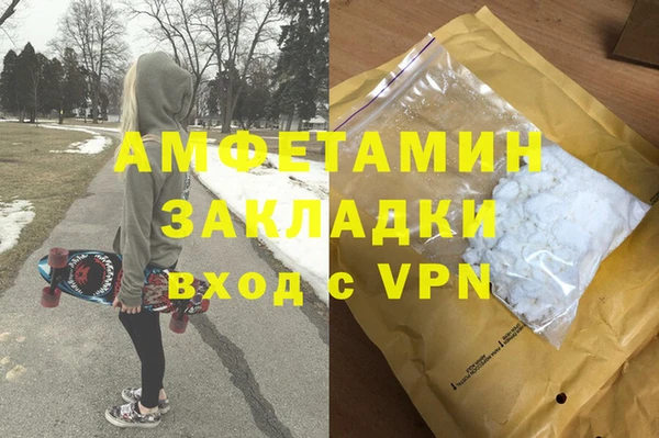 герыч Абдулино