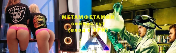 СК Абаза