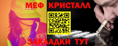 бошки Донской