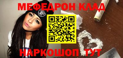 бошки Донской