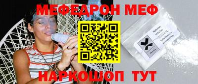 бошки Донской