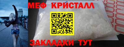 мдма Донецк