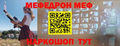 мет Дубна