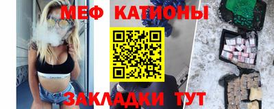 мдма Донецк