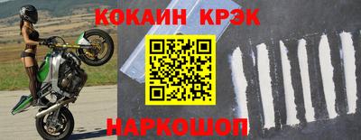 бошки Донской