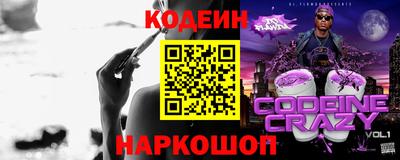 бошки Донской
