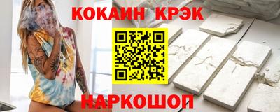 бошки Донской