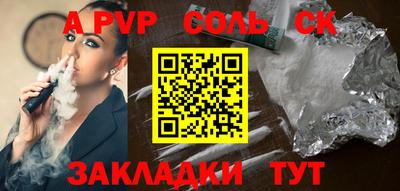 бошки Донской
