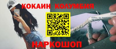 мдма Донецк