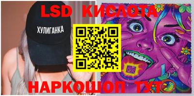 мдма Донецк