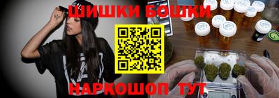 бошки Донской