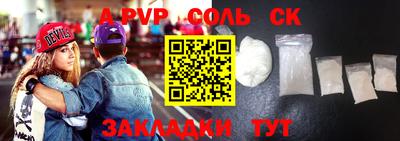 бошки Донской