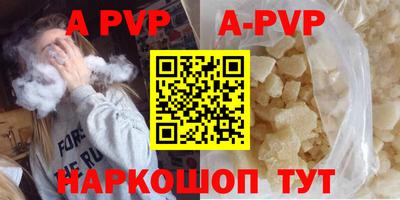 бошки Донской