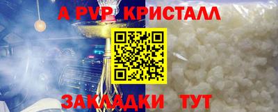 Альфа ПВП Обнинск