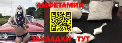 бутират Обь