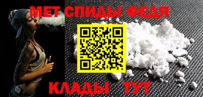 мдма Донецк
