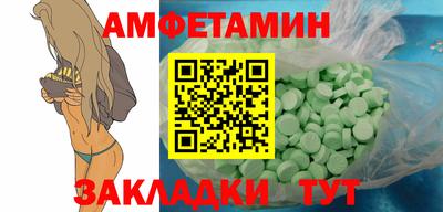 мдма Донецк