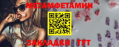бошки Донской