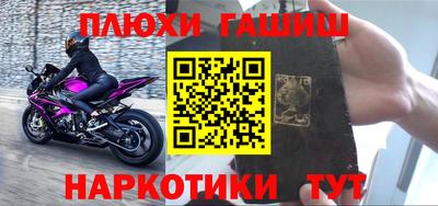 бошки Донской