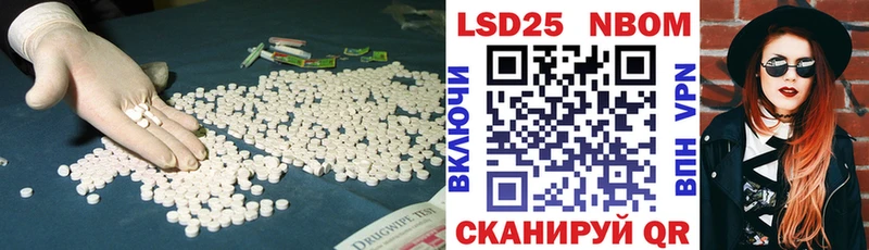 хочу наркоту Ливны LSD-25 экстази ecstasy