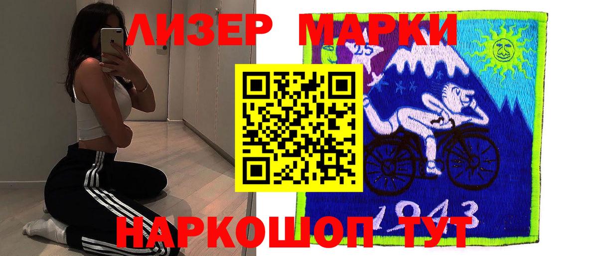 ЛСД экстази кислота Ливны