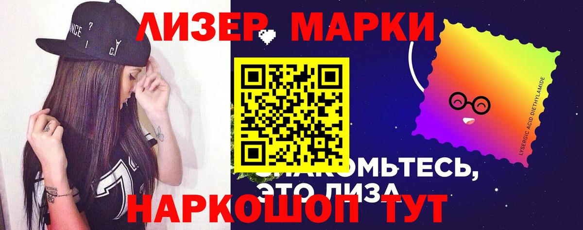 ЛСД экстази  ЛСД экстази кислота  Ливны  Вход с VPN  LSD-25 экстази кислота 