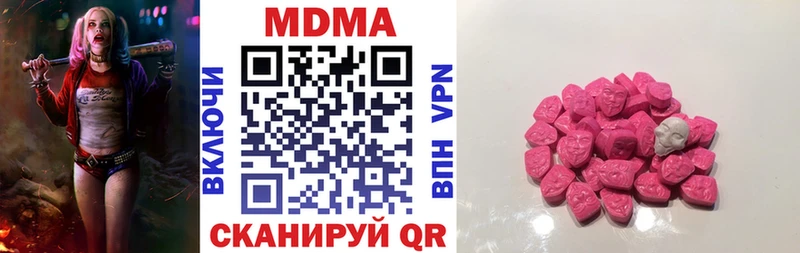 МДМА молли  Ливны 