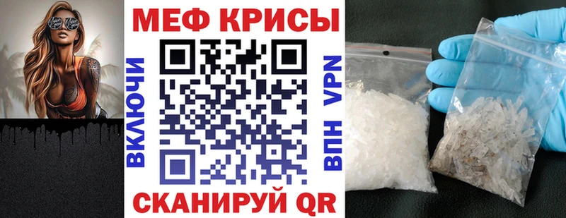 закладка Ливны Меф mephedrone