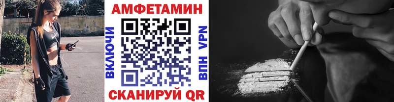 что такое наркотик  Ливны  Первитин пудра 