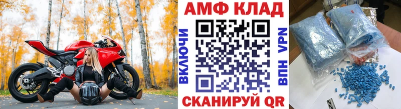 Метамфетамин Methamphetamine Ливны