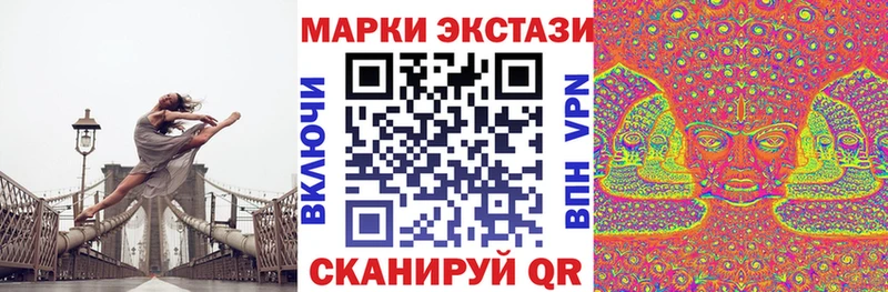 Наркотические марки 1500мкг  kraken ONION  Ливны 