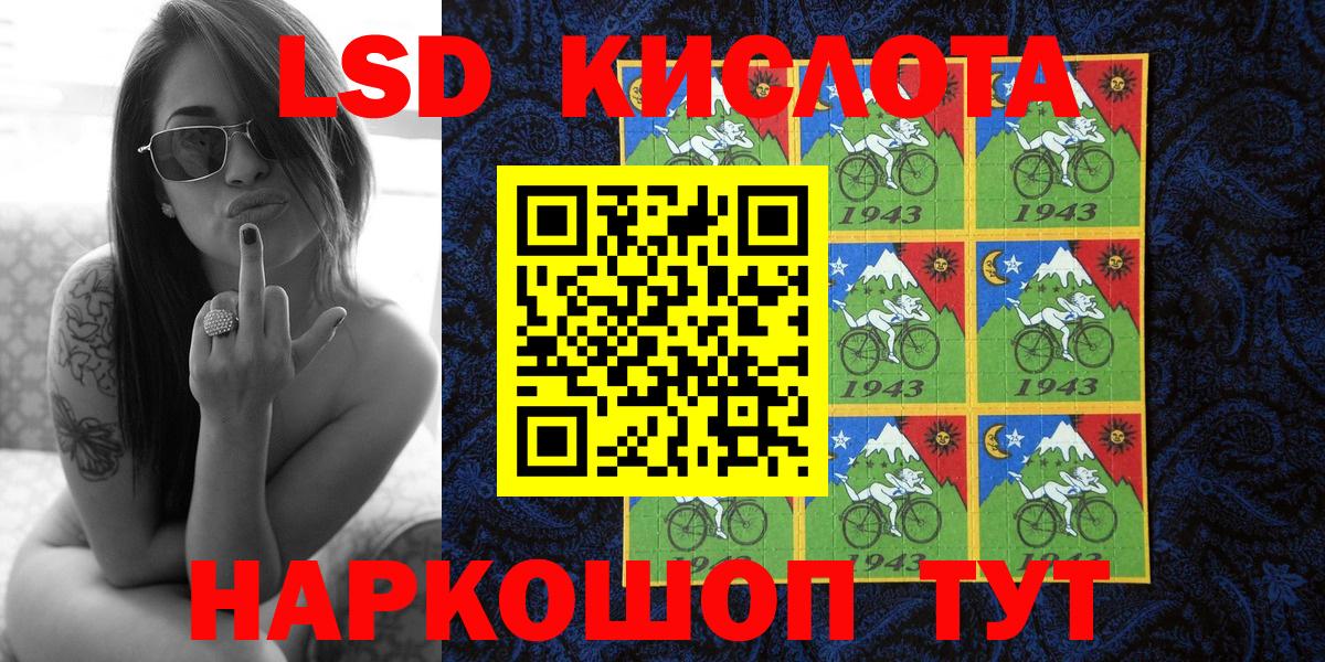 Марки 25I-NBOMe 1,5мг  Марки 25I-NBOMe 1,5мг  Вход с VPN  Ливны 