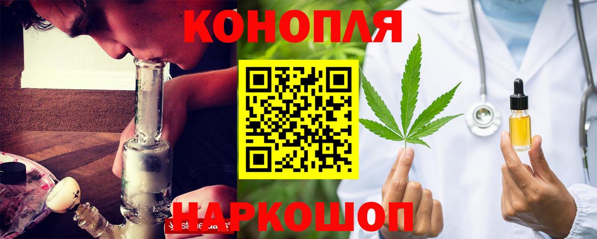 LSD-25  ГАШ  Ливны  Вход с VPN  COCAIN  МЕФ кристаллы  МАРИХУАНА  Магазин наркотиков 