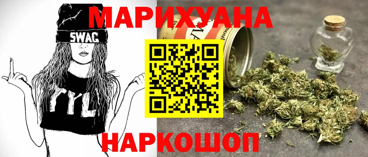 Меф мяу мяу Ливны